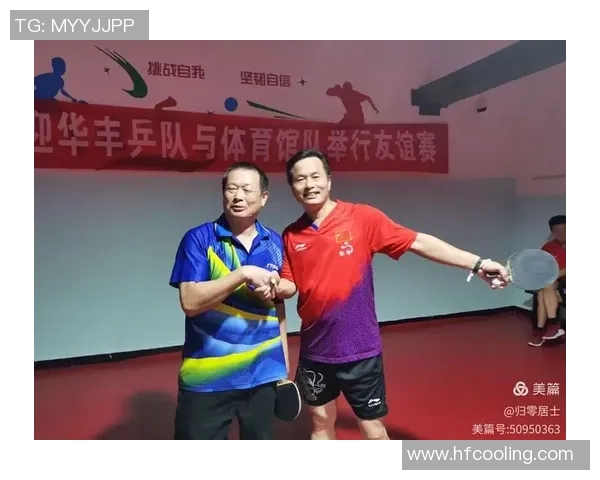 赛后分析:西安乒乓球队与南京乒乓球队技术对比与战术探讨 赛后分析:西安乒乓球队与南京乒乓球队技术对比与战术探讨