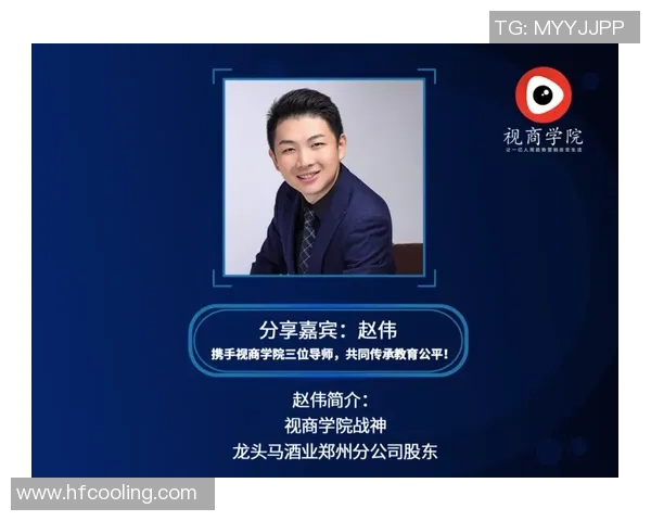 专访赵伟:深入探讨篮球领域成功的秘诀与经验分享 专访赵伟:深入探讨篮球领域成功的秘诀与经验分享