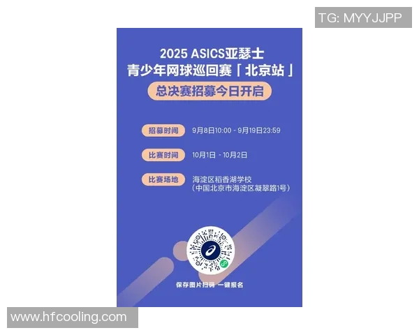 北京网球队加速转型探索新策略引发热议与关注