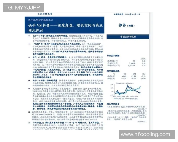 武汉篮球队实力分析与未来发展潜力的深度探讨 武汉篮球队实力分析与未来发展潜力的深度探讨