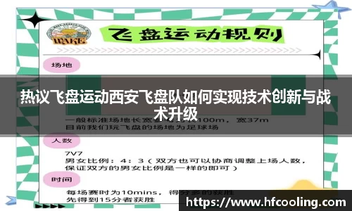 关键词3