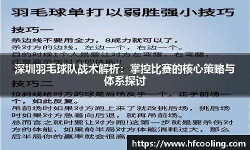 关键词2