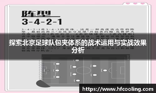 关键词2