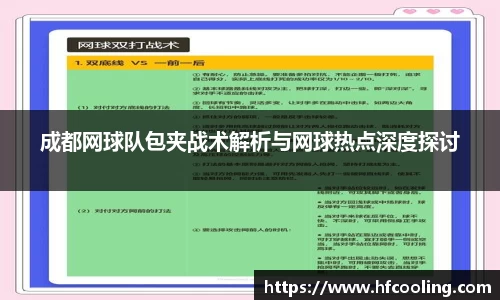 关键词2